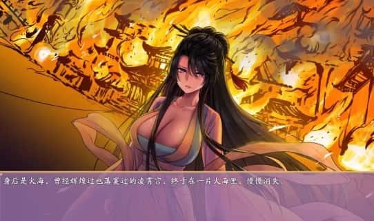 绯月仙行录 操作界面 预览图 7